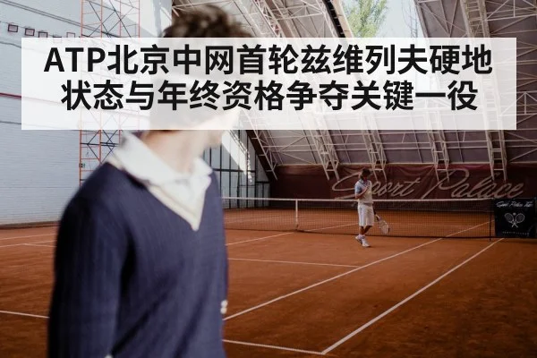 tennis player serving hard court | kaiyun